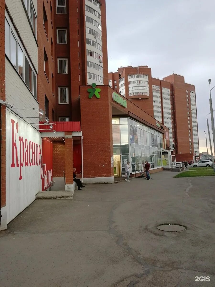 Холмогорская 4б. Пермь улица холмогорская. Авиатор холмогорская. Холмогорская 4б пермь. Холмогорская 17 пермь детский центр.