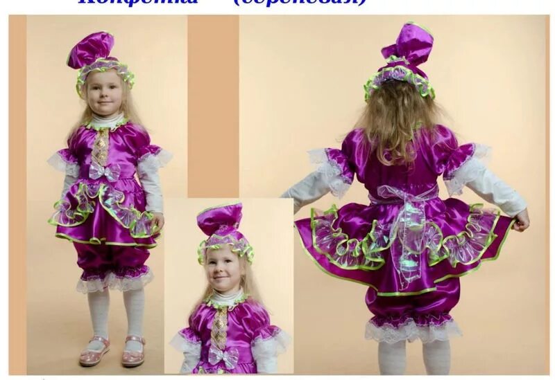 детский костюм розовой куклы. костюм куклы тутси для девочки. костюм для куклы. прокат костюм кукла. карнавальный костюм для девочки.