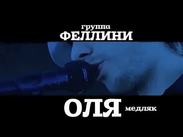 Бумбокс красный жемчуг любви вахтерам клип. Джиган петушки. Медленная версия песен. Джиган эй петушки. Бумбокс красный жемчуг любви вахтерам клип.