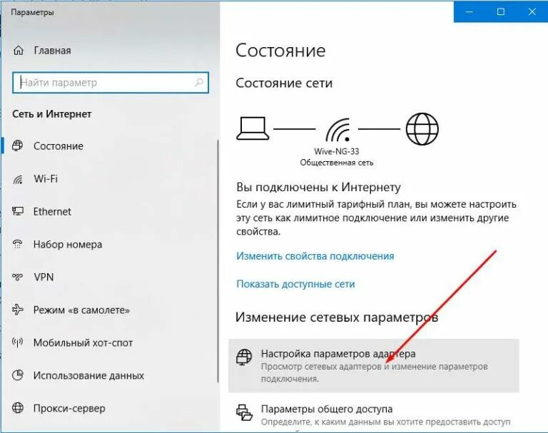 Как узнать пароль WIFI Windows 10. Как определить пароль от вайфая на компьютере виндовс 10. Вин 10 пароль вай фай. Как узнать пароль от WIFI К которому подключен Windows 10