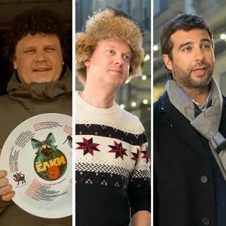 Елки режиссер