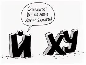 А остальные пятый
