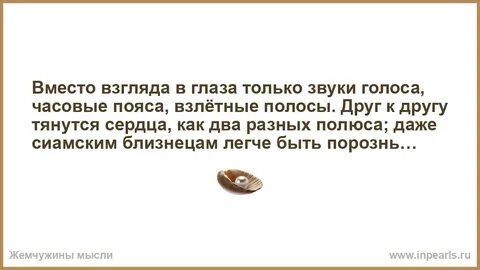 Без покоящаяся