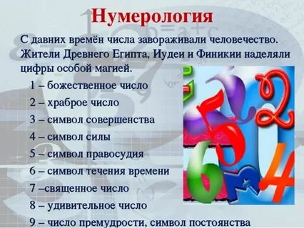 1с число в год