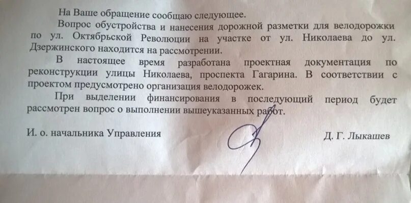 Сообщили что в следующем году. На ваше обращение сообщаем. На ваш вопрос сообщаем следующее. На ваше обращение сообщаем следующее. По вашему вопросу сообщаю следующее.