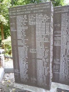 Братская могила в советском союзе