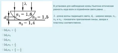 Установка для получения колец