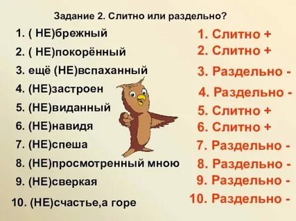 Как пишется аккуратно или оккуратно