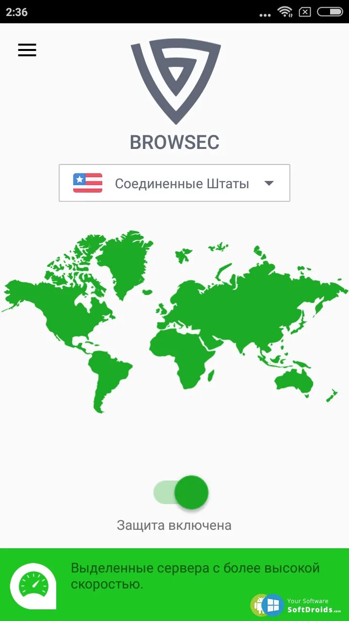 Browsec. Browsec VPN. Программа browsec. Browsec логотип.