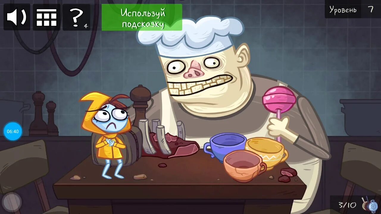 Троллфейс 1 уровень. Троллфейс 1 уровень
