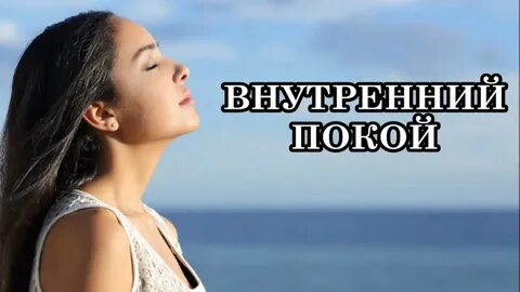 Как о дыхании в мае 2024 года