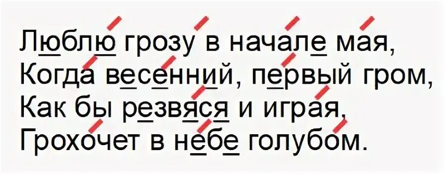 Включи русский 2