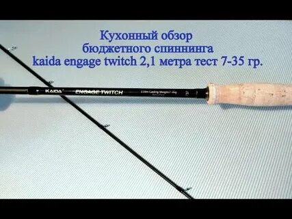 Кайда тест