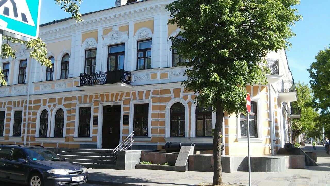 Брест ул маркса. Брестский областной краеведческий музей.