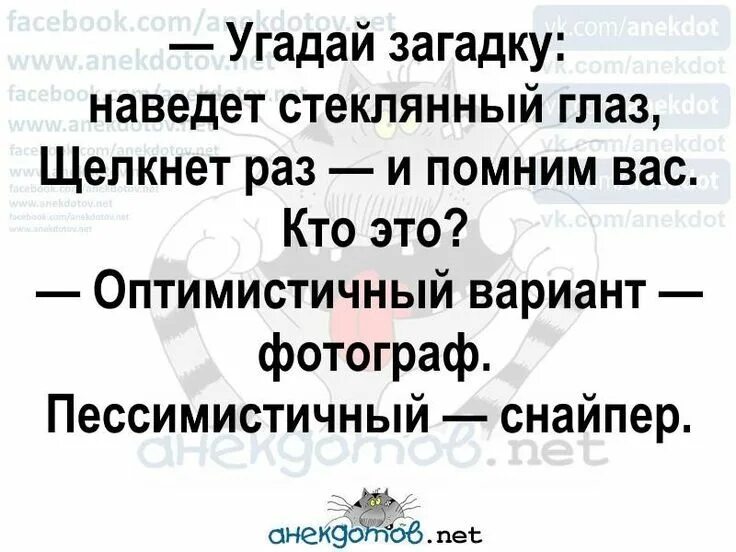 Загадки про глаза для детей. Женский взгляд гиф. Тайное зрение. Загадка глаз твоих. Егерь профессия.