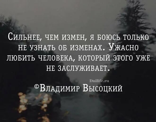 Как простить человека предавшего тебя