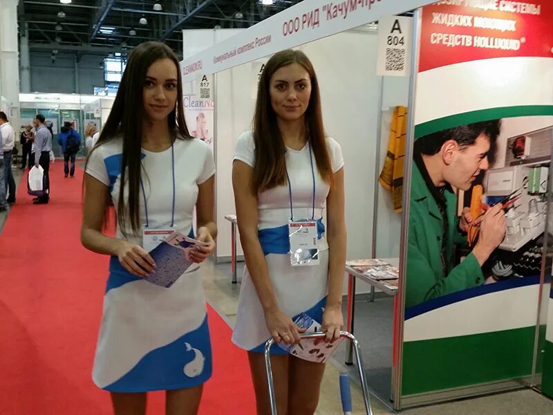 Девушки на выставках. Выставка CLEANEXPO 2023.. Девушки с выставок в мини. Выставка Промойл.