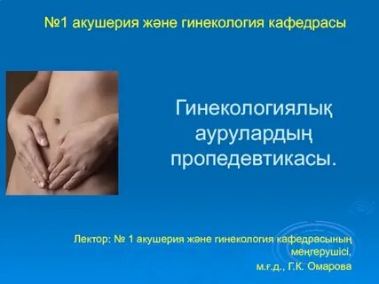 Кавказдықтардың гей секс