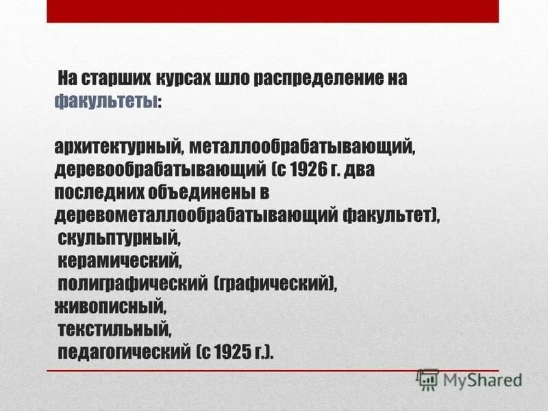Поттер философский камень распределяющая шляпа. Распределение по возрасту курсы в хогвартсе. Наследие хогвартса игра. Анализ кредитно-модульной. Утрехтский университет нидерланды.