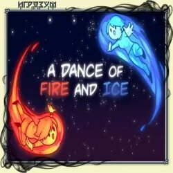 A Dance of Fire and Ice. Игра a Dance of Fire and Ice. Fire Dance. A Dance of Fire and Ice Rush e.