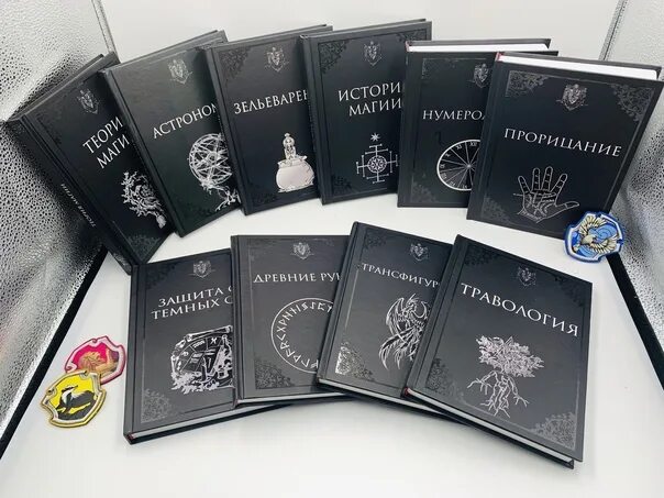 Обложка книги заклинаний из гарри поттера. Волшебный путеводитель по школе чародейства и волшебства. Гарри поттер обложка книги. Книга хогвартс. Гарри поттер книги учебники.