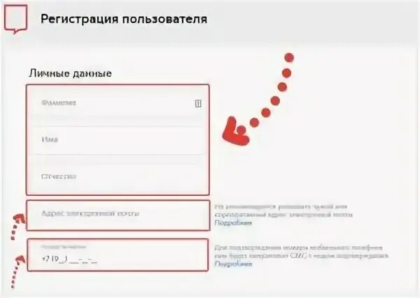 Https mos ru вход в личный кабинет. Мос ру личный кабинет войти в личный. ПГУ Мос ру личный кабинет. Мос ру личный кабинет войти в личный кабинет войти. Мос.ру личный кабинет госуслуги.