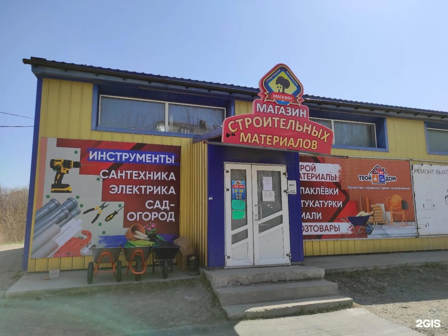 дом находок магазин. лавка находок. магазин находка полярная 16. находка магазин самара. купеческий дворик кострома кафе.