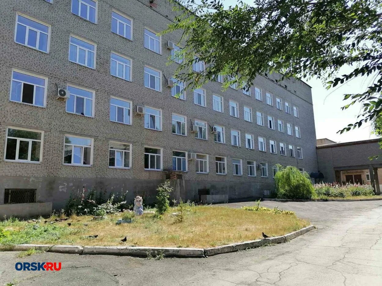 Жд больница орск. Орск больница. Пацаева 15 орск. Городская больница 1 орск никельщиков 46. Номера телефонов больниц орска.