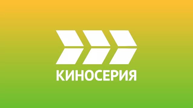 Логотип канала кинохит. Канал киносерия программа пермь. Киносемья телеканал. Канал киносерия программа. Канал киносерия hd логотип.