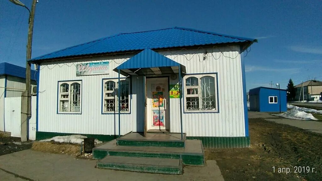 село ощепково абатский район тюменская область. погода ощепково тюменская область. погода ощепково тюменская область. ощепково абатский район тюменская область. село ощепково абатский район тюменская область.