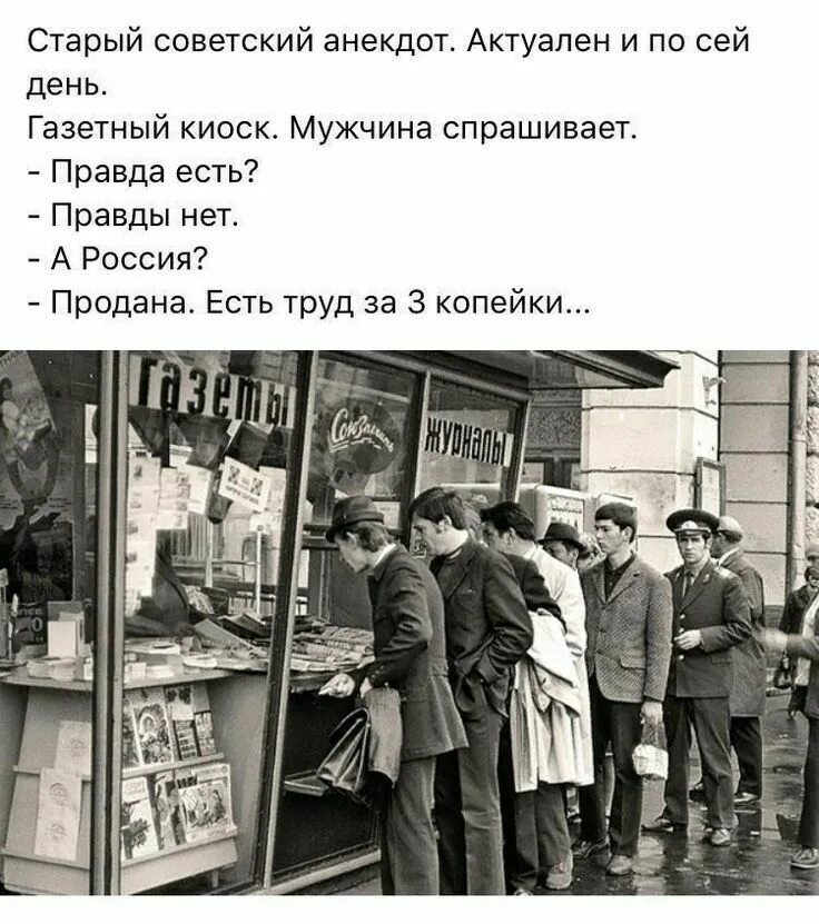 Остается актуальной по сей день. Остается актуальной по сей день. Шекспир уильям. Актуальную и по сей день. Остается актуальной по сей день.