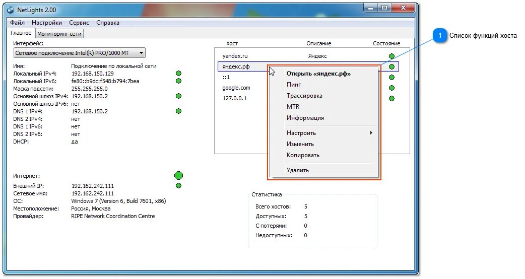 Изменить файл хоста. Изменить файл хоста. Изменить файл хоста. Где находится файл hosts. Файл хост в виндовс 10 оригинал.