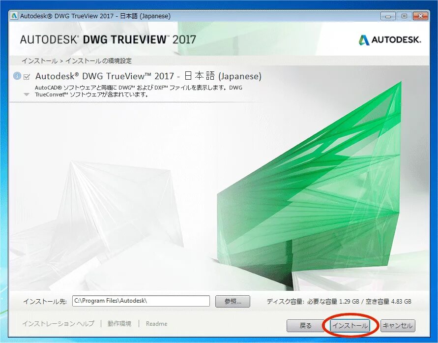 Dwg TRUEVIEW. Autodesk dwg TRUEVIEW. Dwg TRUEVIEW 2018. Autodesk dwg TRUEVIEW 2022. True viewer