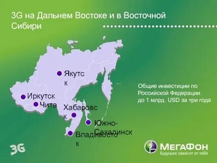 Какие крупные города расположены в