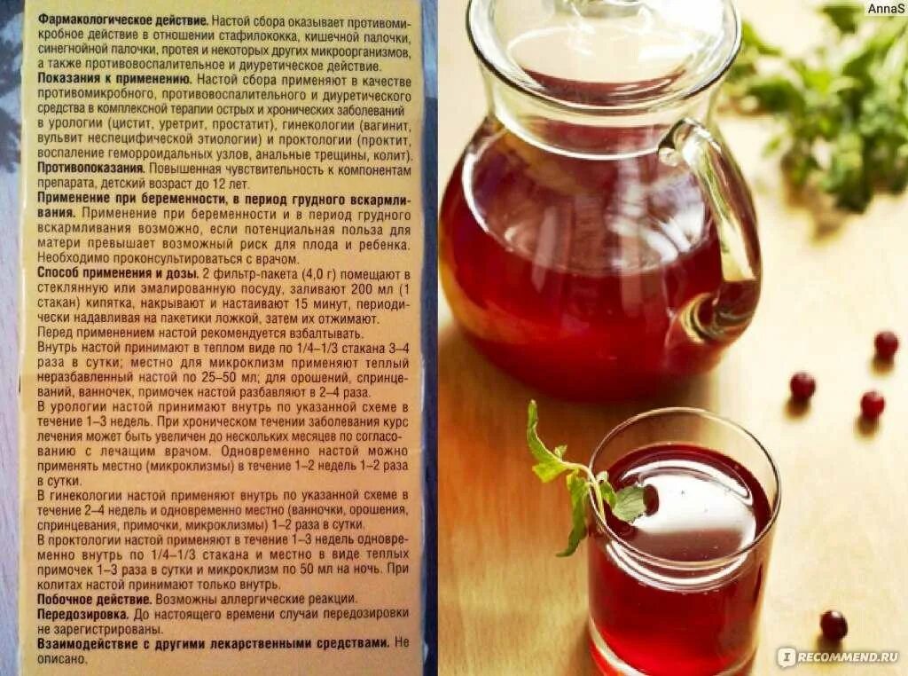 Можно ли внутрь при беременности