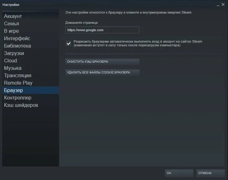 Ошибка 107 стим. Steam оптимизация. Код ошибки 107. Исправление ошибок в стим. Почему меню лагает