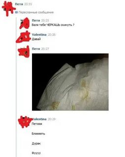26 давай