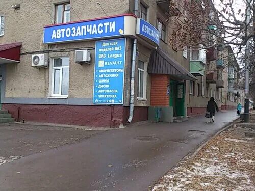 Кузовщина 68 тамбов. Автозапчасти тамбов ваз. Магазин запчастей ваз на севере. Магазин ваз тамбов. Рынок автозапчастей.