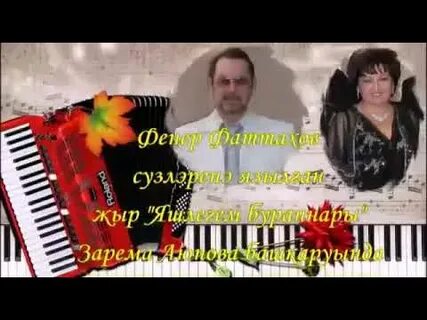 Сойгэн ярым