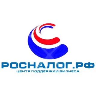 Росналог проверить налоги