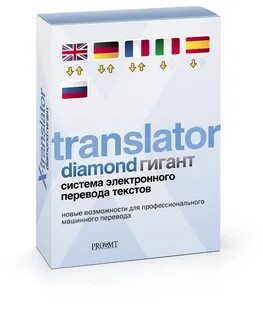 Словарь перевода текста
