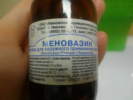 Левоментол что это