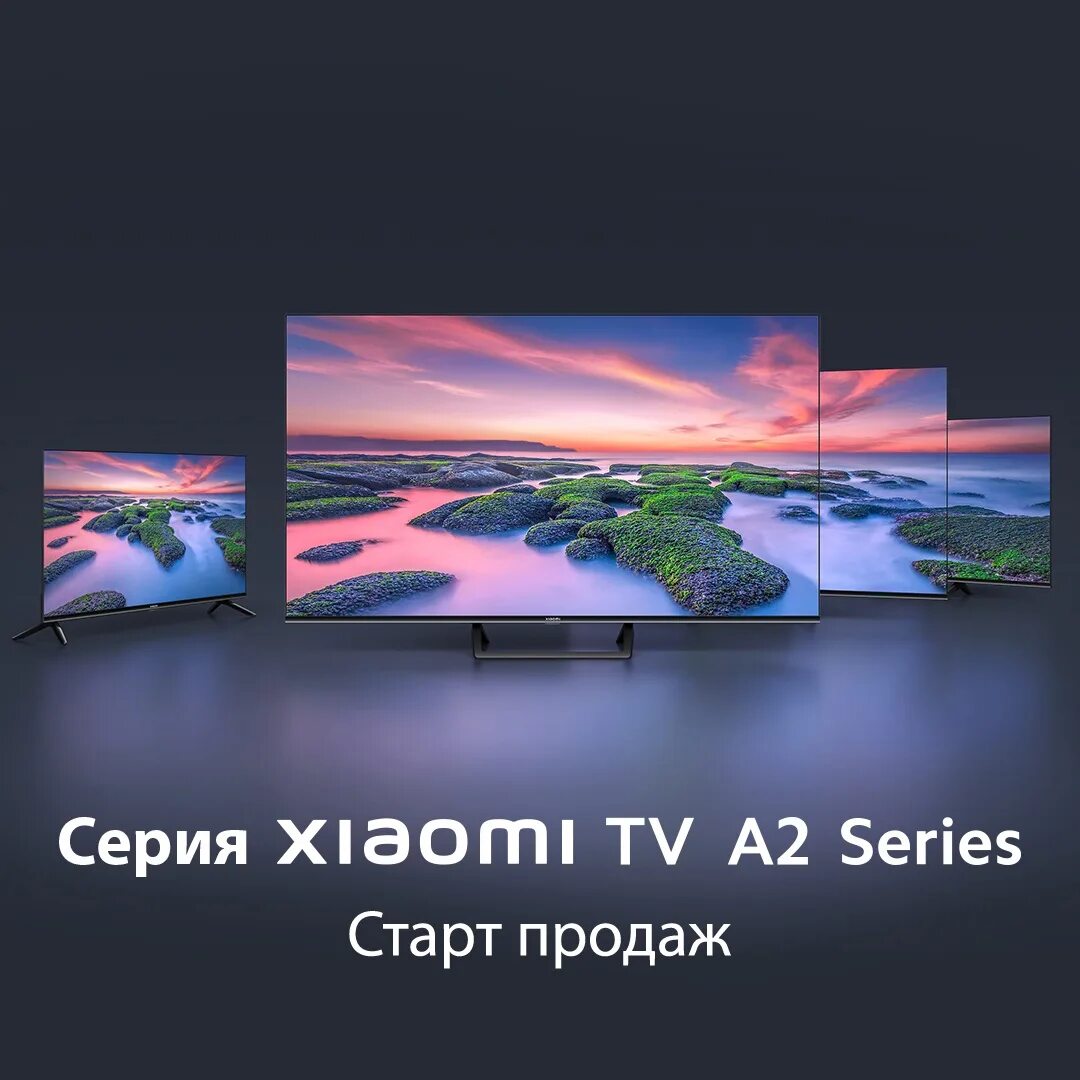 Пульт xiaomi mi tv a2. Телевизор xiaomi tv a2 43. Пульт xiaomi mi tv a2. Xiaomi tv a2 50. Led телевизор xiaomi mi tv a2 43 (l43m7-earu).