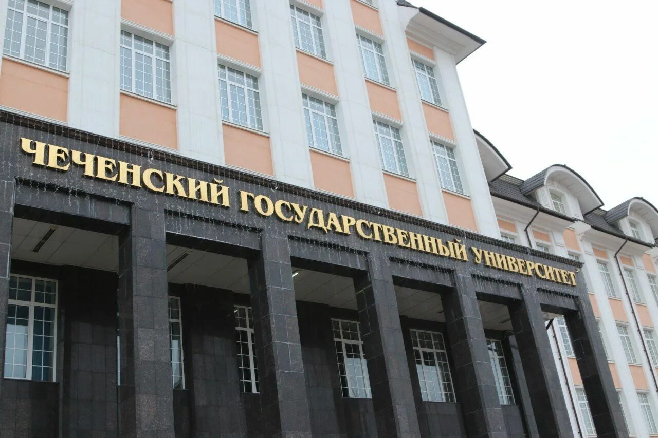 Актовый зал чгу. Главный корпус чгу грозный. Главный корпус чгу грозный. Государственный университет им а а кадырова. Новый главный корпус чгу грозный.