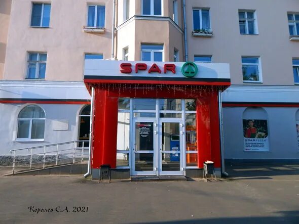 Спар на ленина. Спар на ленина. Сеть магазинов "spar" (спар централ раша). Spar внутри челябинск ленинский. Спар гурьевск.