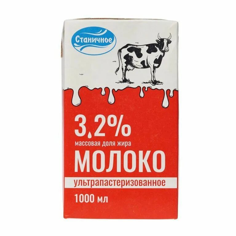 Армейское молоко. Молоко Станичное 3.2 производитель. Молоко "Станичное" ультрапастеризованное 3,2% ТБА 1л 1*12. Молоко ультрапастеризованное Станичное 3.2. Молоко Станичное 2.5 ультрапастеризованное 200.