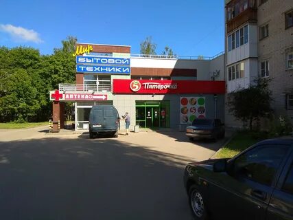 Кстово 2 й микрорайон