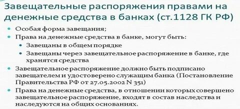 Распоряжение 270 р