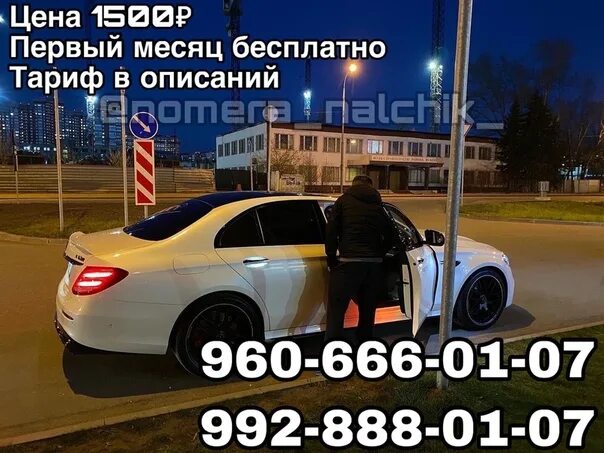 Выезд Нальчик 2 Номер Заказа Шлюха