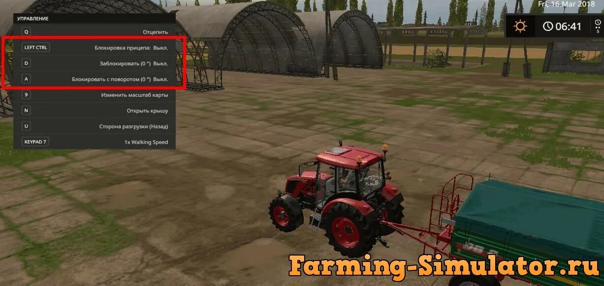 Мод на время фс 17. Farming simulator 19 моды скрипты. установка мода на ферма17. на клавиатуре показать как разгружатся в ферме 17.
